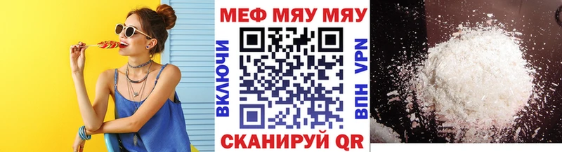 Наркошоп купить ГАШ  СК  КОКАИН  Меф  Каннабис  Большой Камень