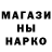 Первитин Methamphetamine ocean8 L