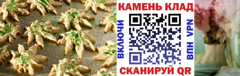 Купить где  Большой Камень  Cannafood марихуана 