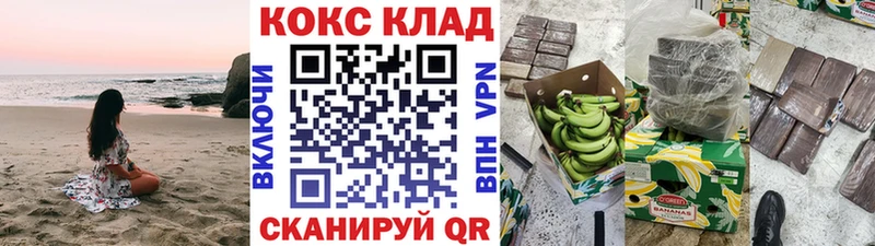Кокаин Эквадор  Купить закладки  Большой Камень 