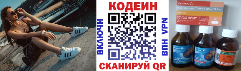 Купить где  Большой Камень  Кодеиновый сироп Lean Purple Drank 