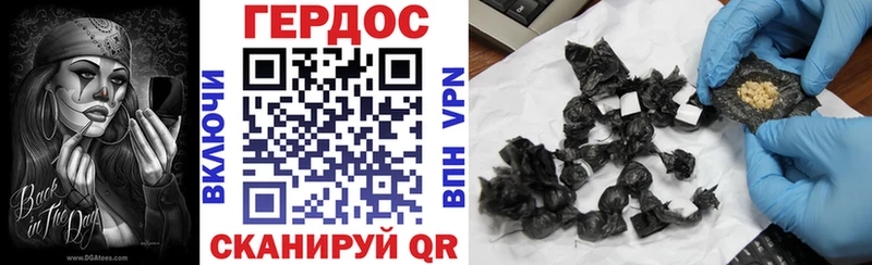 Купить закладки  Большой Камень  Героин VHQ 