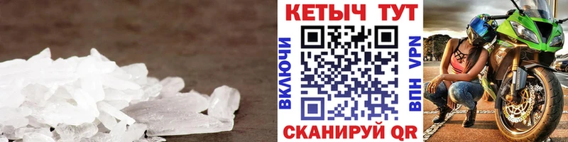 Купить закладки  Большой Камень  Кетамин VHQ 