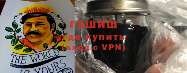 гашишное масло Заволжье
