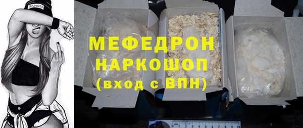 СК Заволжск