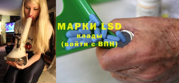 гашишное масло Заволжье