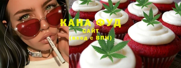гашишное масло Заволжье