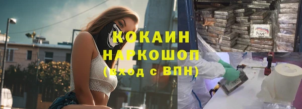 СК Заволжск