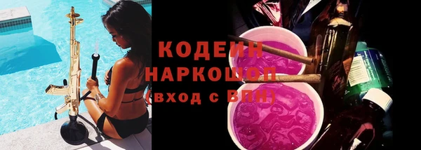 гашишное масло Заволжье