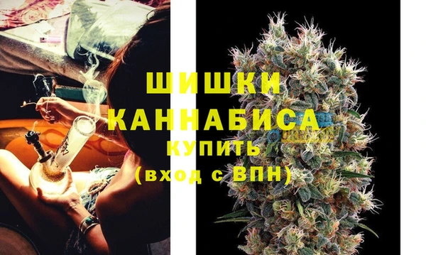 гашишное масло Заволжье