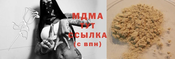 гашишное масло Заволжье