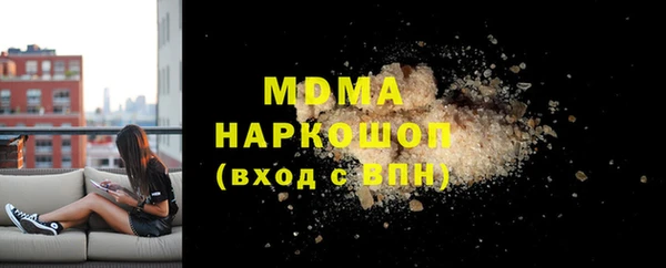 ПСИЛОЦИБИНОВЫЕ ГРИБЫ Заводоуковск