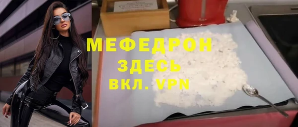 гашишное масло Заволжье