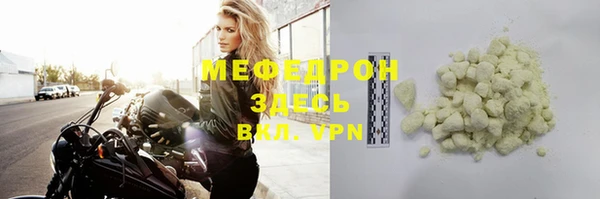 гашишное масло Заволжье