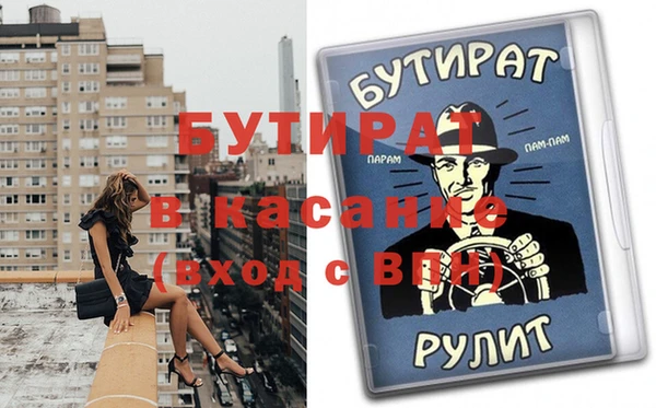 гашишное масло Заволжье