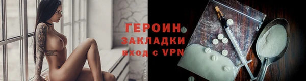 ПСИЛОЦИБИНОВЫЕ ГРИБЫ Заводоуковск