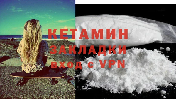 гашишное масло Заволжье