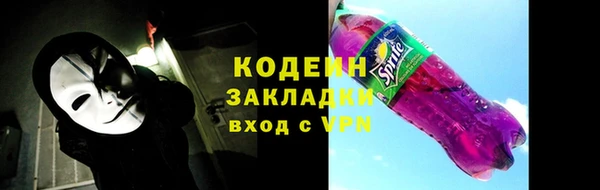 СК Заволжск