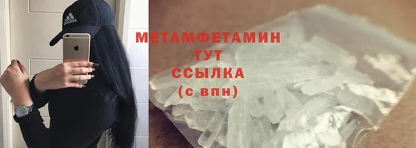 гашишное масло Заволжье