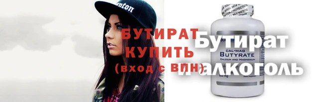 СК Заволжск