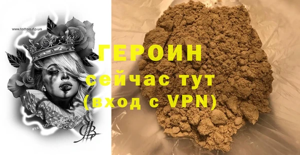 гашишное масло Заволжье