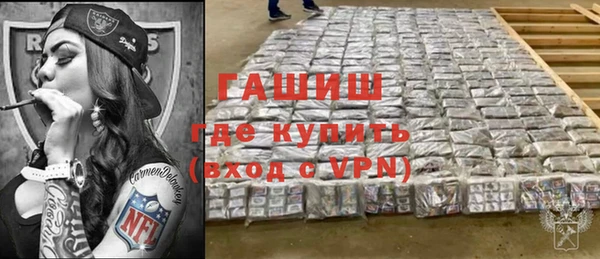 гашишное масло Заволжье