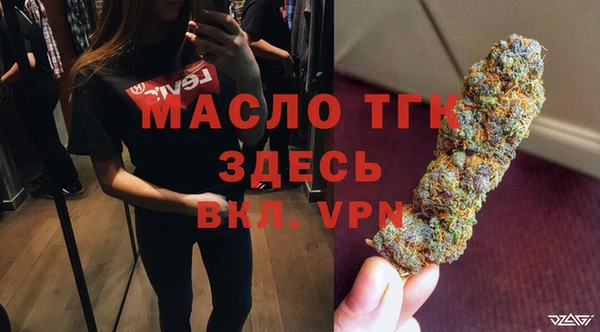 гашишное масло Заволжье