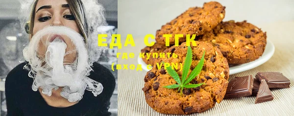 ПСИЛОЦИБИНОВЫЕ ГРИБЫ Заводоуковск