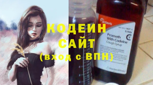 СК Заволжск