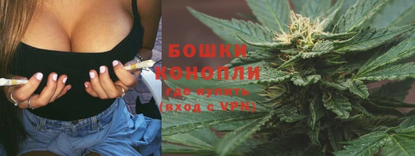 гашишное масло Заволжье