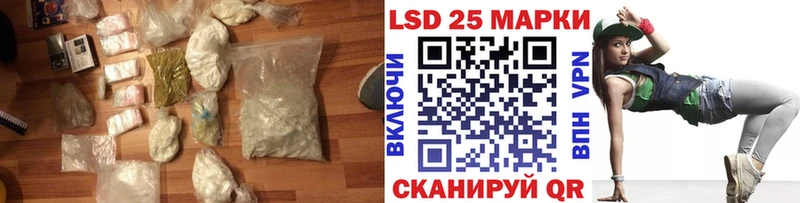 Лсд 25 экстази ecstasy  Купить  Большой Камень 