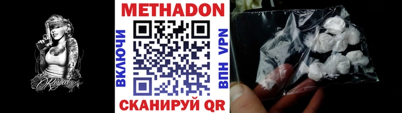 Купить где  Большой Камень  МЕТАДОН кристалл 