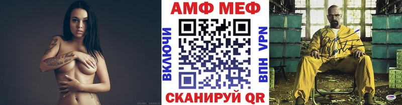 Купить  Большой Камень  МЕТАМФЕТАМИН пудра 