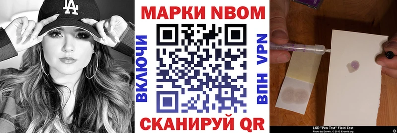 Купить  Большой Камень  Марки NBOMe 1,8мг 