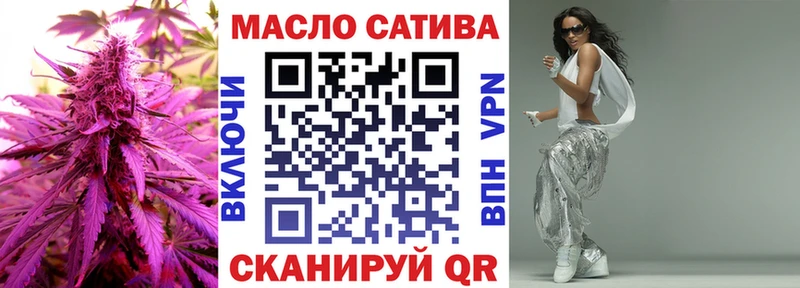 ТГК гашишное масло  Купить  Большой Камень 
